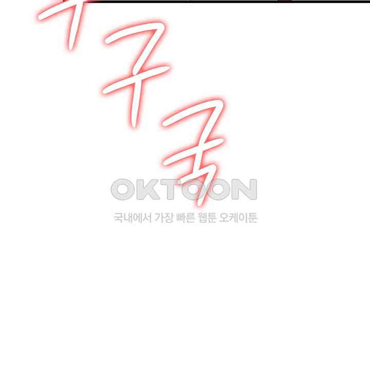 The Warrior Became an Academy Professor After Divorce Raw Chapter 14 - Page 29