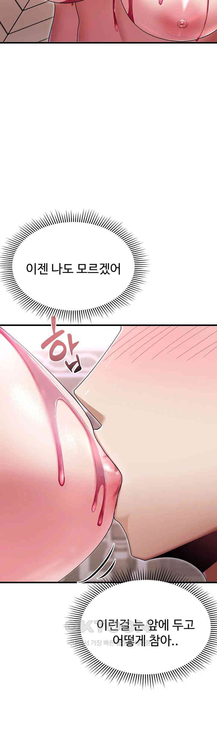 The Warrior Became an Academy Professor After Divorce Raw Chapter 2 - Page 20