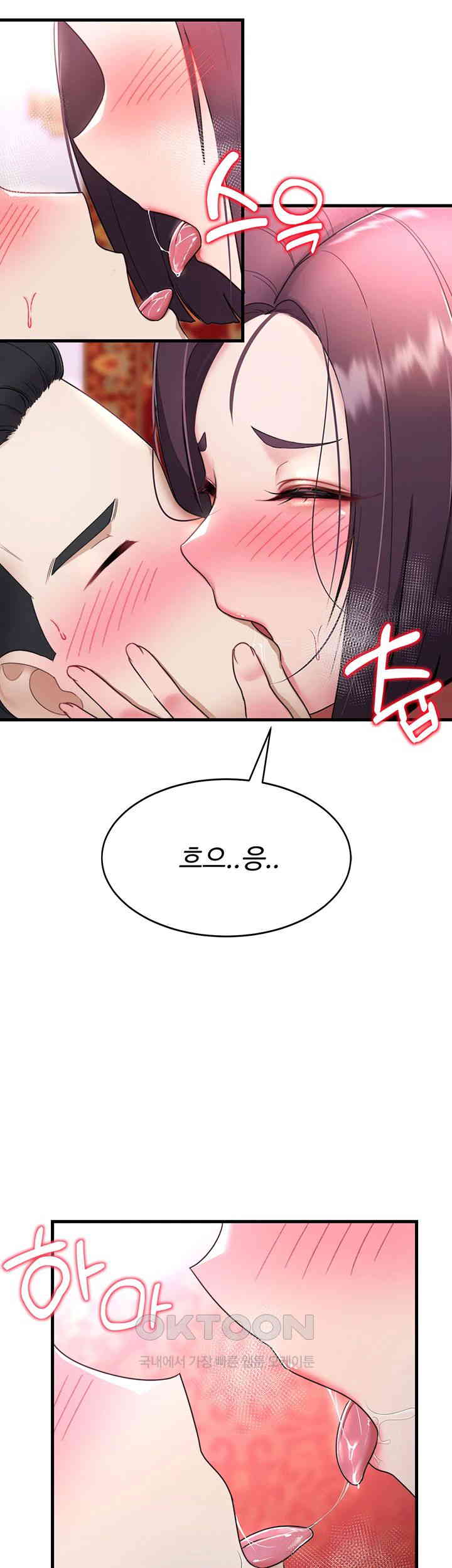 The Warrior Became an Academy Professor After Divorce Raw Chapter 2 - Page 33