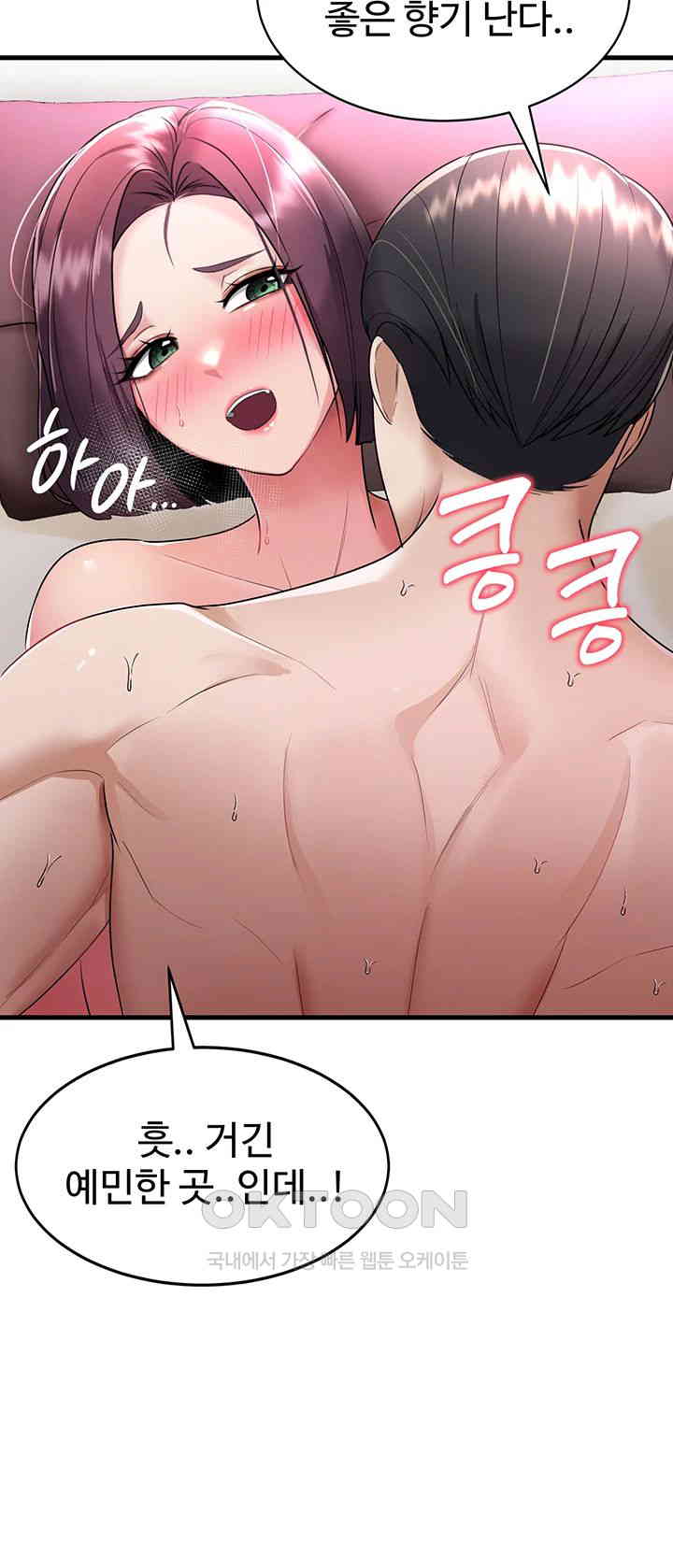 The Warrior Became an Academy Professor After Divorce Raw Chapter 2 - Page 40