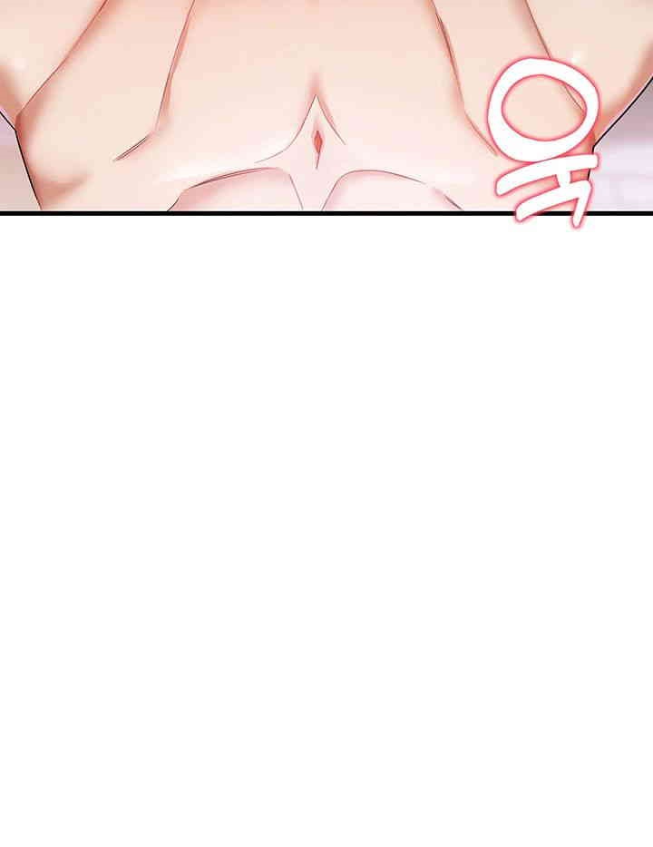 The Warrior Became an Academy Professor After Divorce Raw Chapter 2 - Page 46