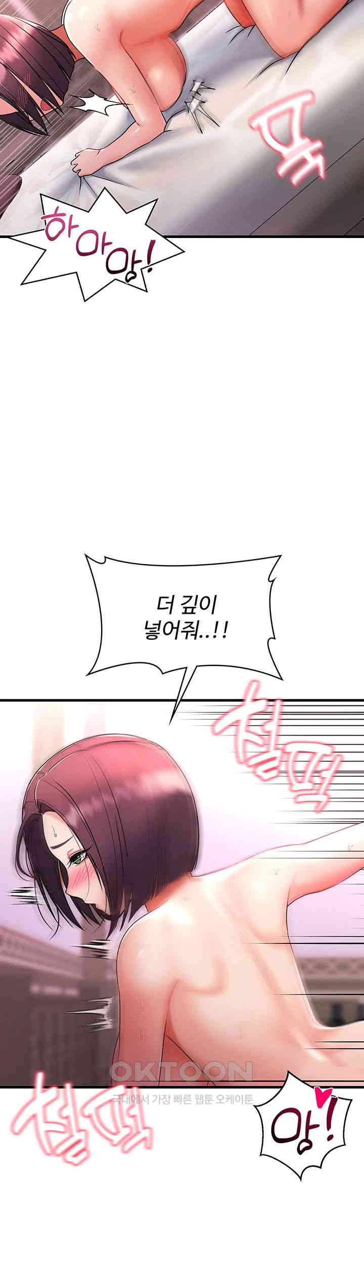 The Warrior Became an Academy Professor After Divorce Raw Chapter 2 - Page 56