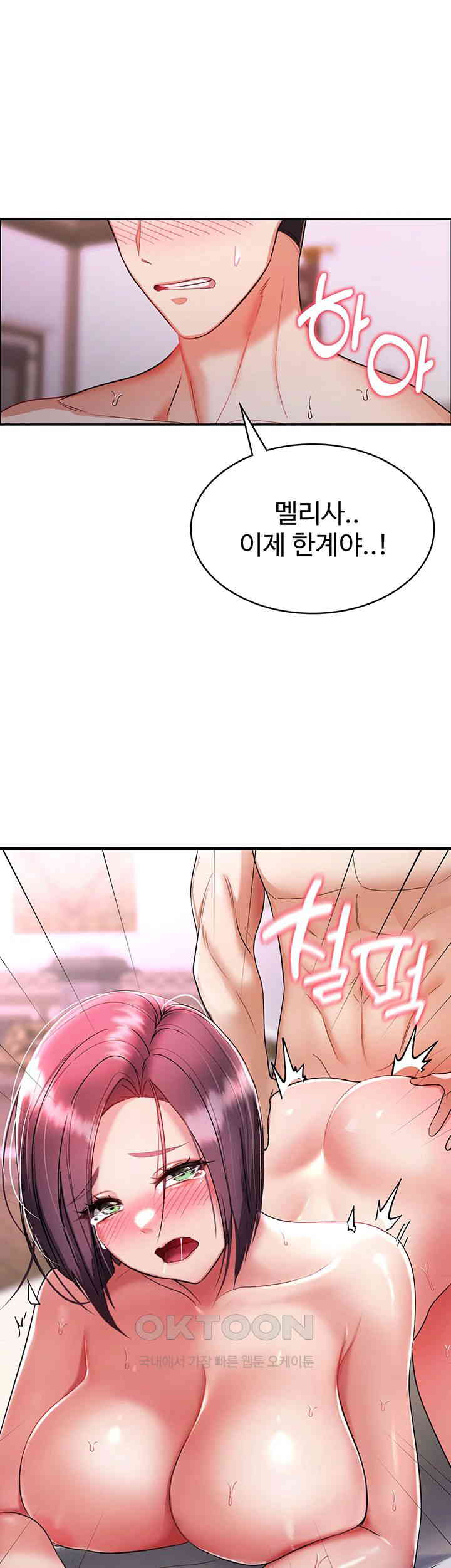 The Warrior Became an Academy Professor After Divorce Raw Chapter 3 - Page 1