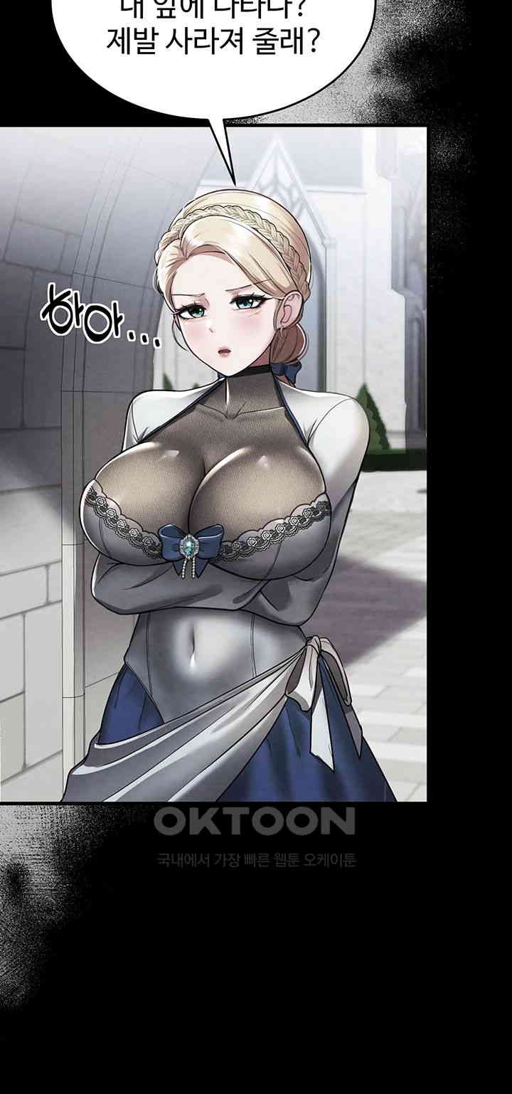 The Warrior Became an Academy Professor After Divorce Raw Chapter 3 - Page 42