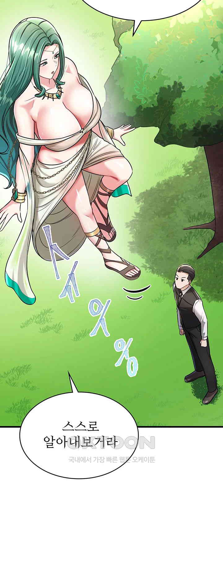 The Warrior Became an Academy Professor After Divorce Raw Chapter 6 - Page 19