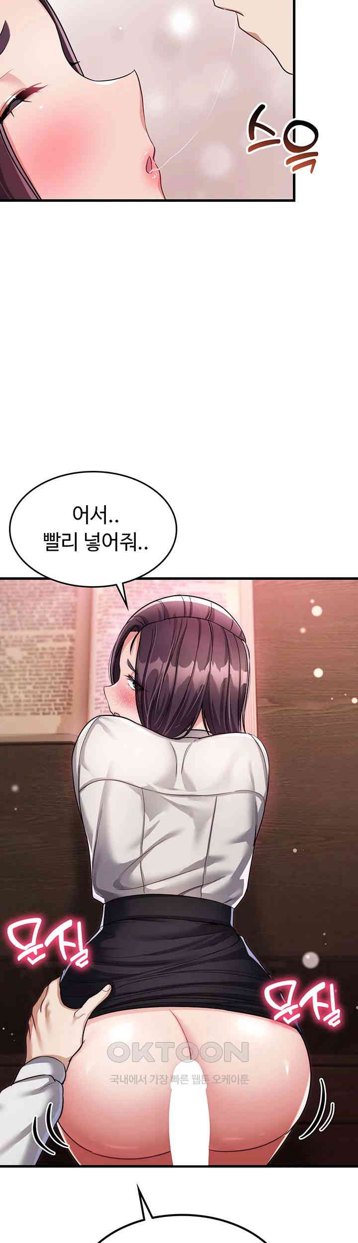 The Warrior Became an Academy Professor After Divorce Raw Chapter 6 - Page 46