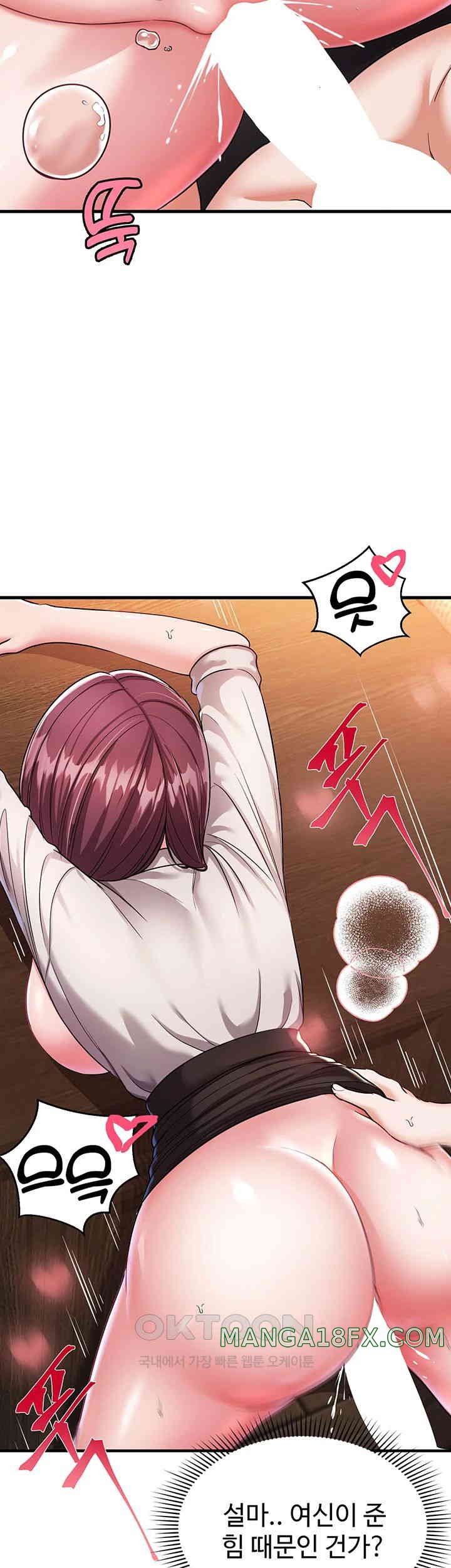 The Warrior Became an Academy Professor After Divorce Raw Chapter 7 - Page 11