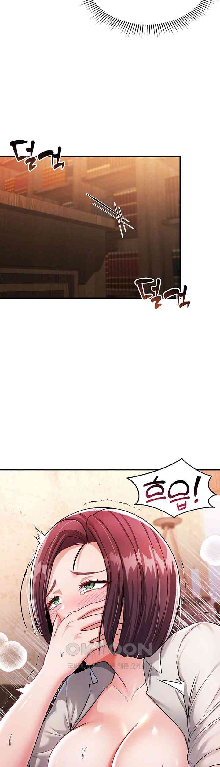 The Warrior Became an Academy Professor After Divorce Raw Chapter 7 - Page 12