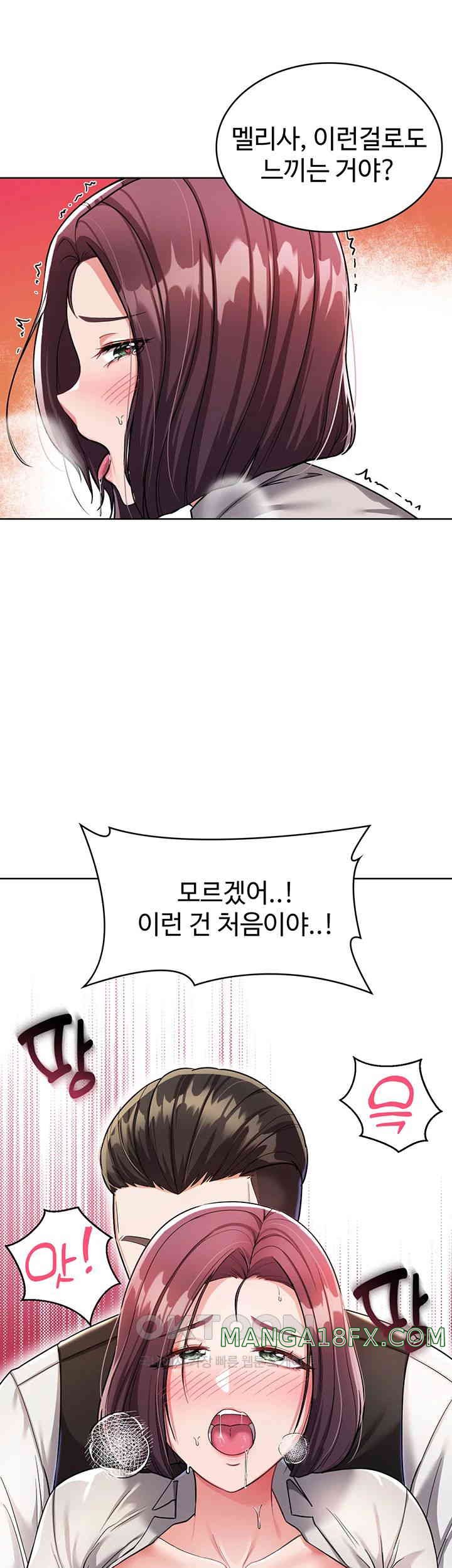 The Warrior Became an Academy Professor After Divorce Raw Chapter 7 - Page 18