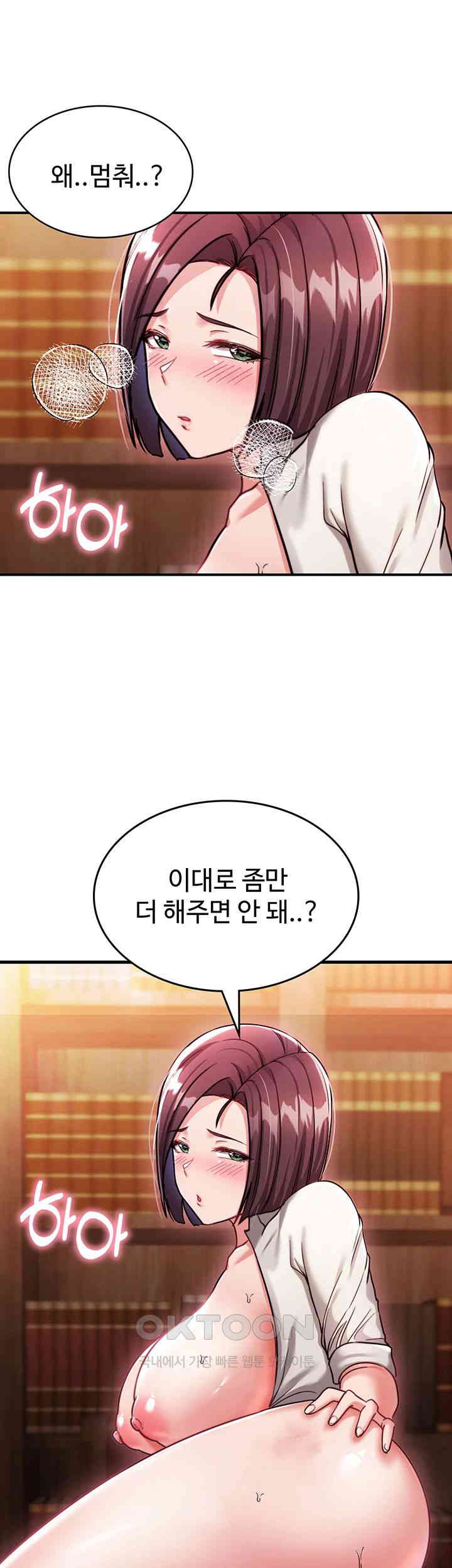 The Warrior Became an Academy Professor After Divorce Raw Chapter 7 - Page 23