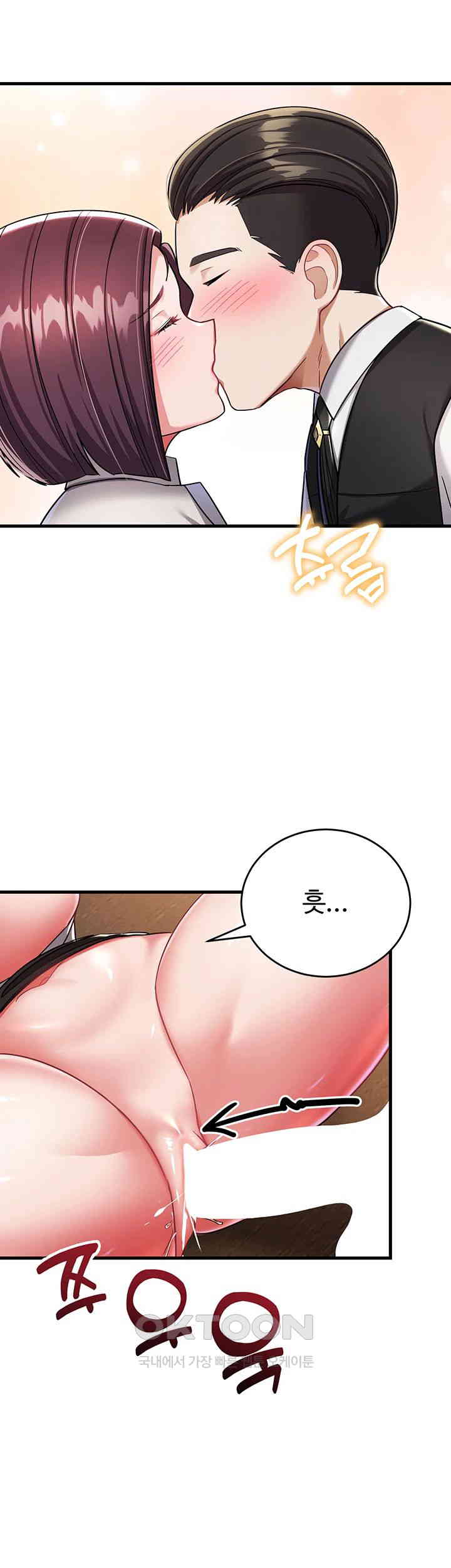 The Warrior Became an Academy Professor After Divorce Raw Chapter 7 - Page 28