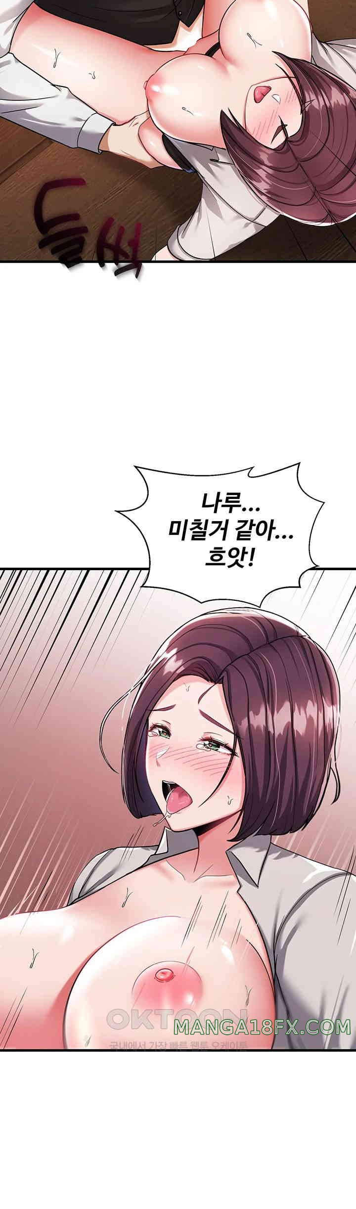 The Warrior Became an Academy Professor After Divorce Raw Chapter 7 - Page 30