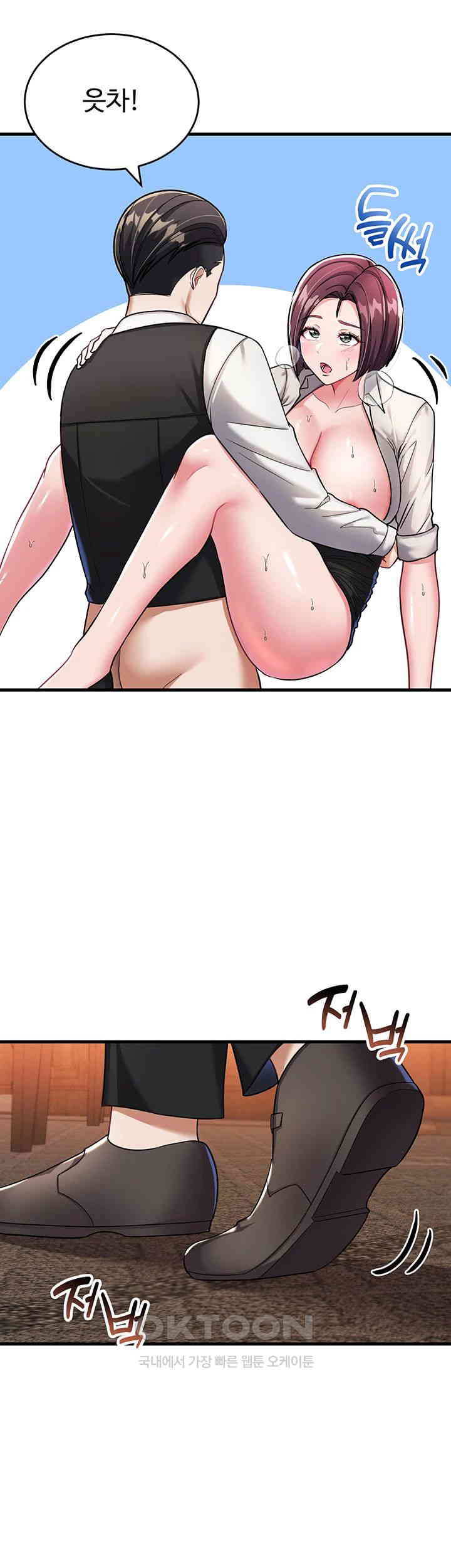 The Warrior Became an Academy Professor After Divorce Raw Chapter 7 - Page 31