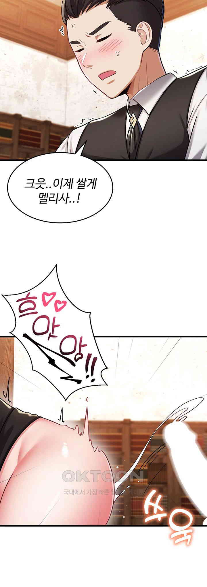 The Warrior Became an Academy Professor After Divorce Raw Chapter 7 - Page 36