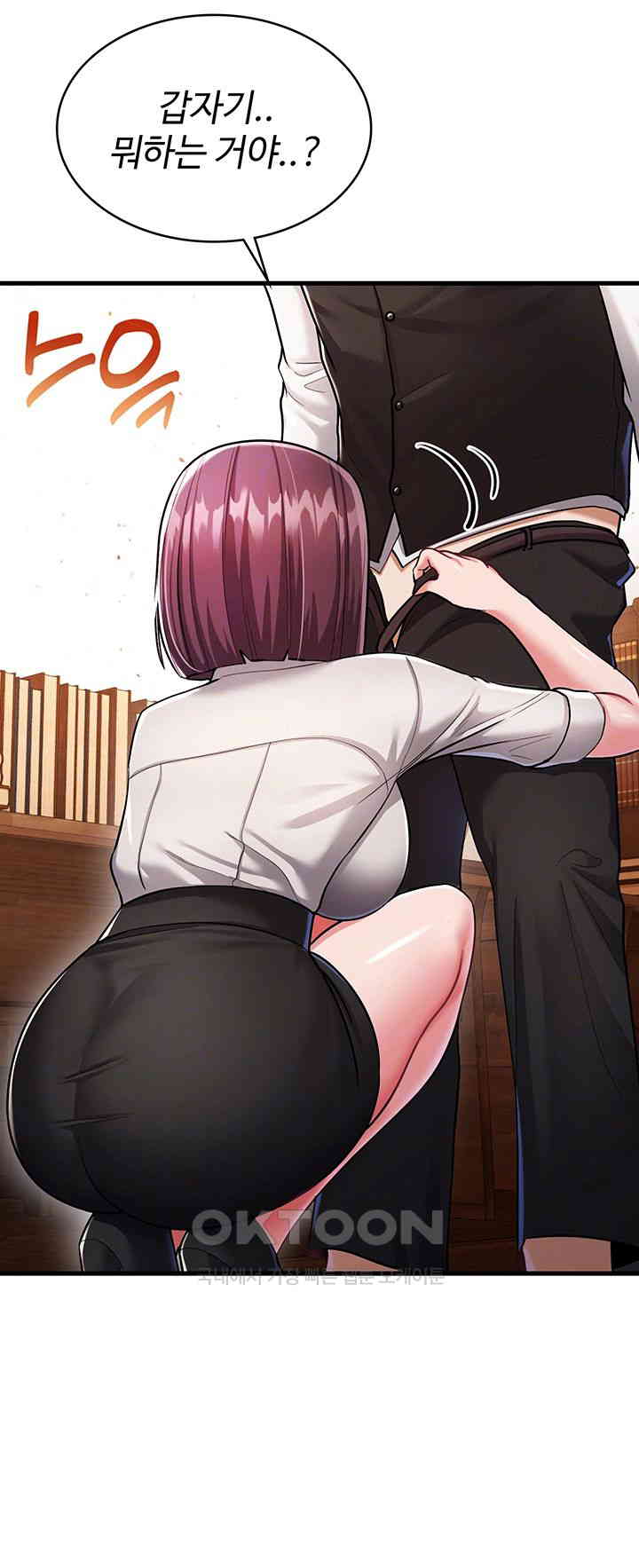 The Warrior Became an Academy Professor After Divorce Raw Chapter 8 - Page 12