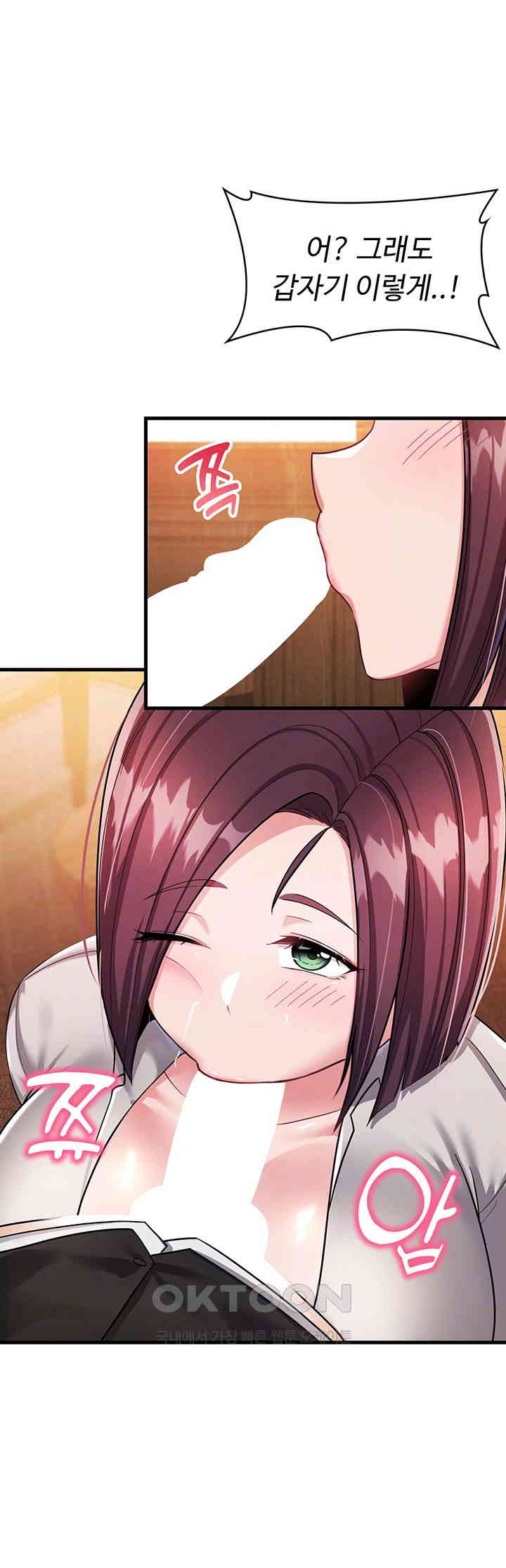 The Warrior Became an Academy Professor After Divorce Raw Chapter 8 - Page 14