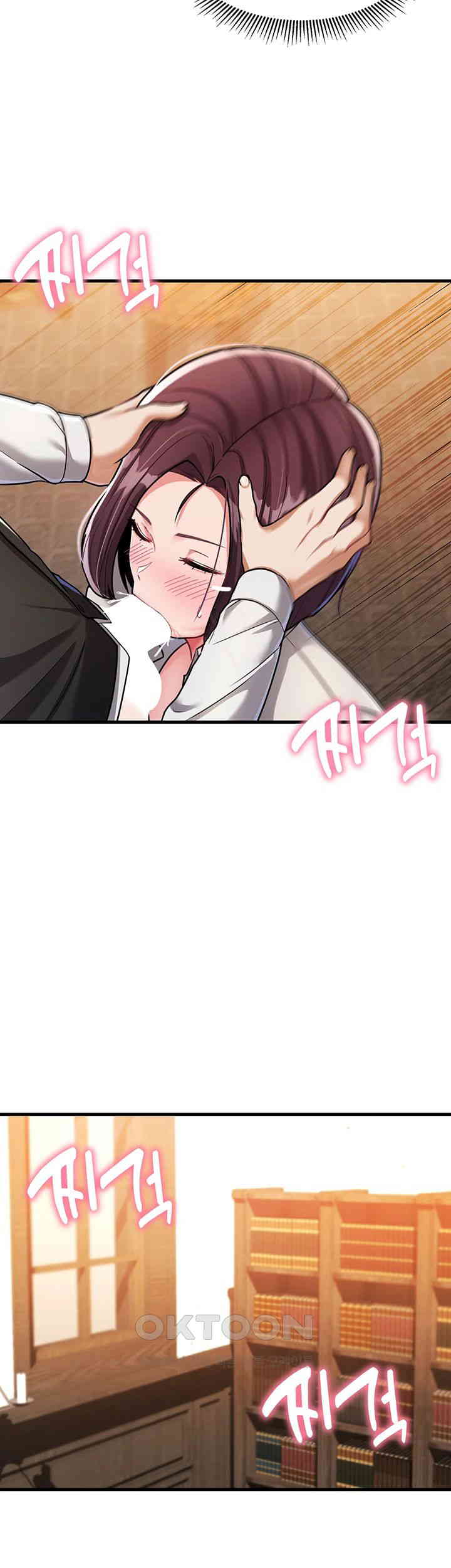 The Warrior Became an Academy Professor After Divorce Raw Chapter 8 - Page 16