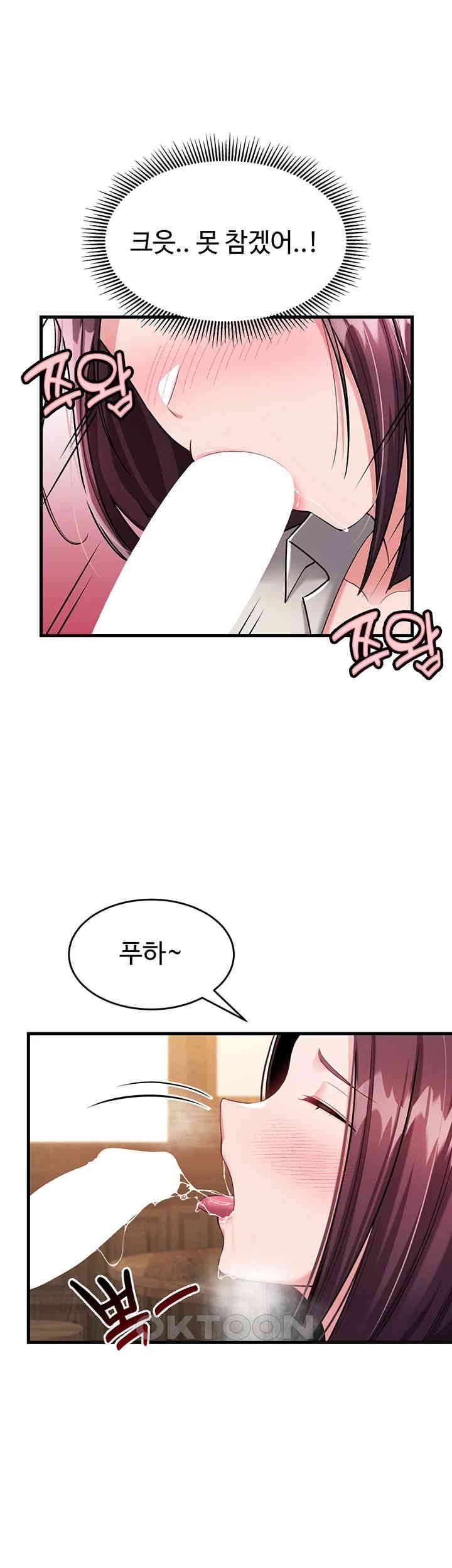 The Warrior Became an Academy Professor After Divorce Raw Chapter 8 - Page 19