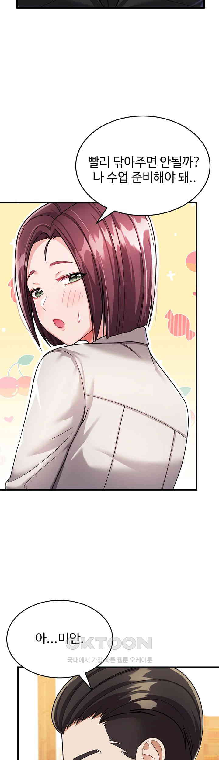 The Warrior Became an Academy Professor After Divorce Raw Chapter 8 - Page 2