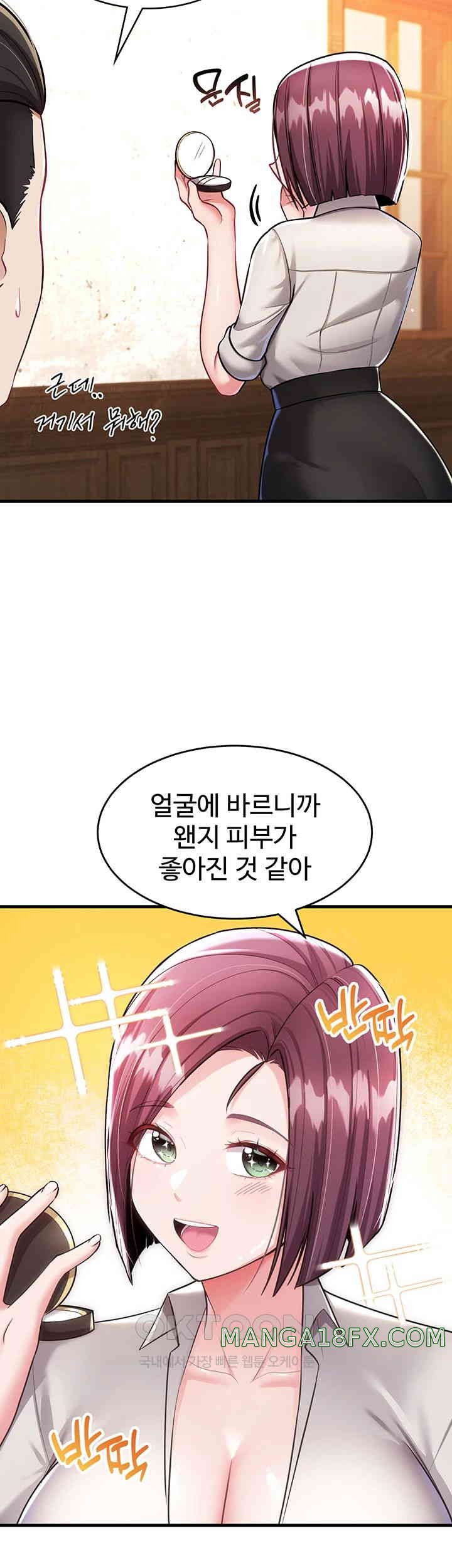 The Warrior Became an Academy Professor After Divorce Raw Chapter 8 - Page 21