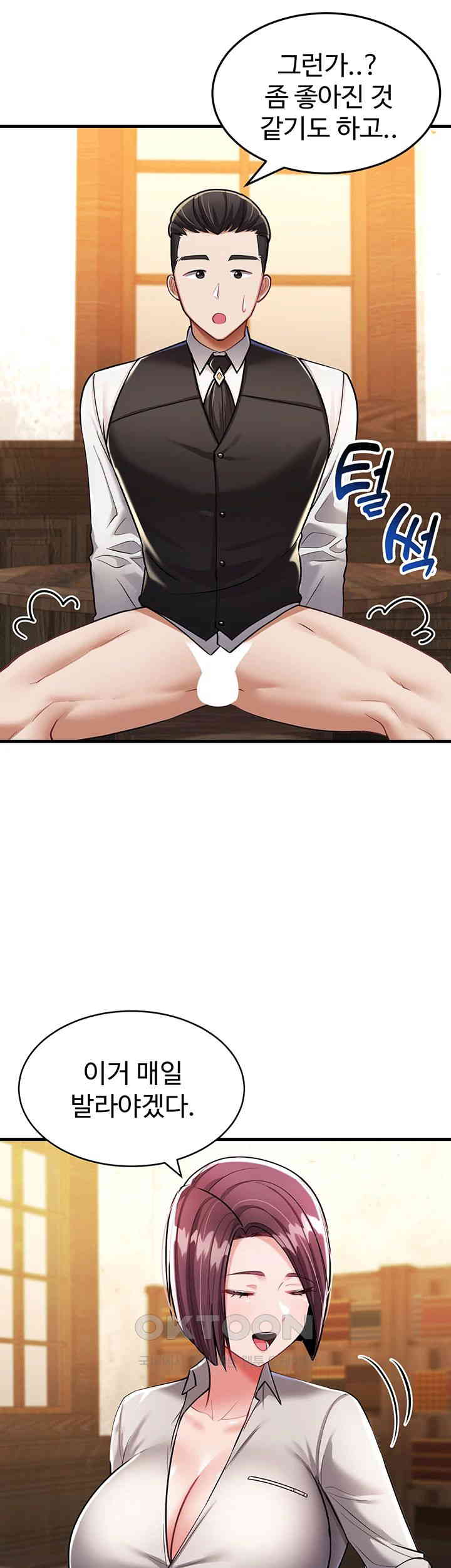 The Warrior Became an Academy Professor After Divorce Raw Chapter 8 - Page 23