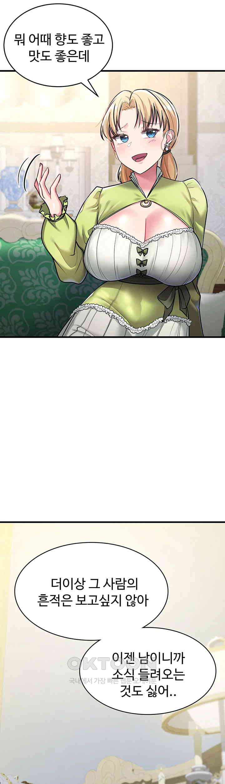 The Warrior Became an Academy Professor After Divorce Raw Chapter 8 - Page 34