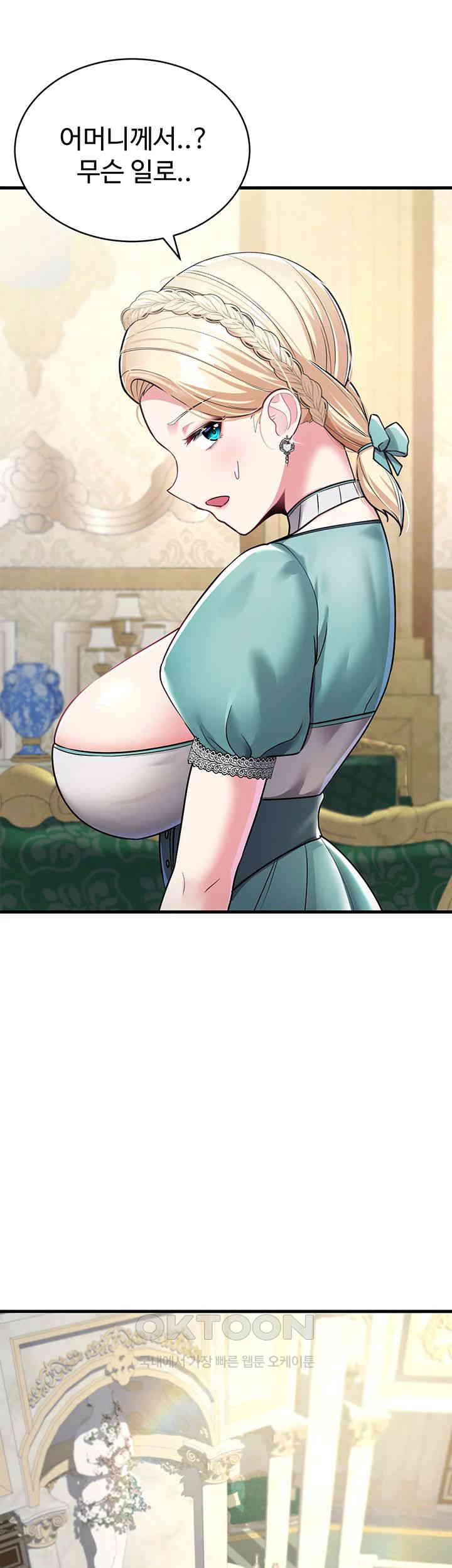 The Warrior Became an Academy Professor After Divorce Raw Chapter 8 - Page 36