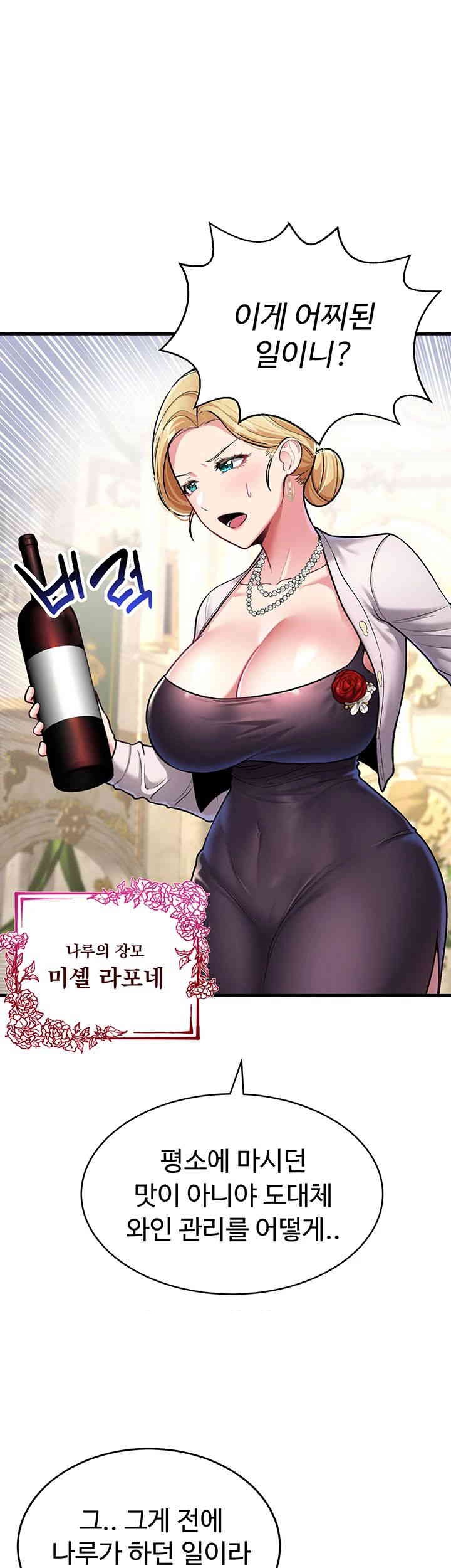 The Warrior Became an Academy Professor After Divorce Raw Chapter 8 - Page 38