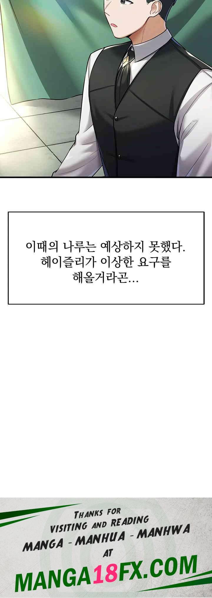 The Warrior Became an Academy Professor After Divorce Raw Chapter 8 - Page 48