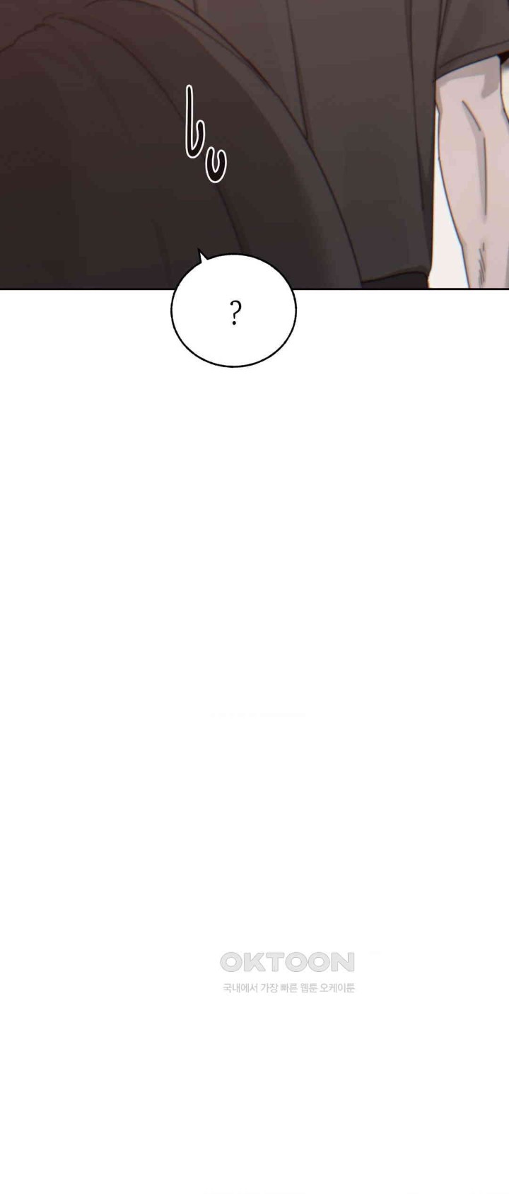 Cold? Hot! Raw Chapter 14 - Page 22