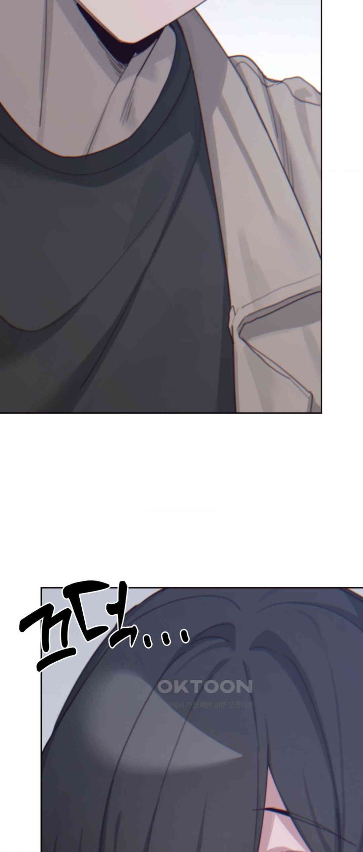 Cold? Hot! Raw Chapter 14 - Page 32