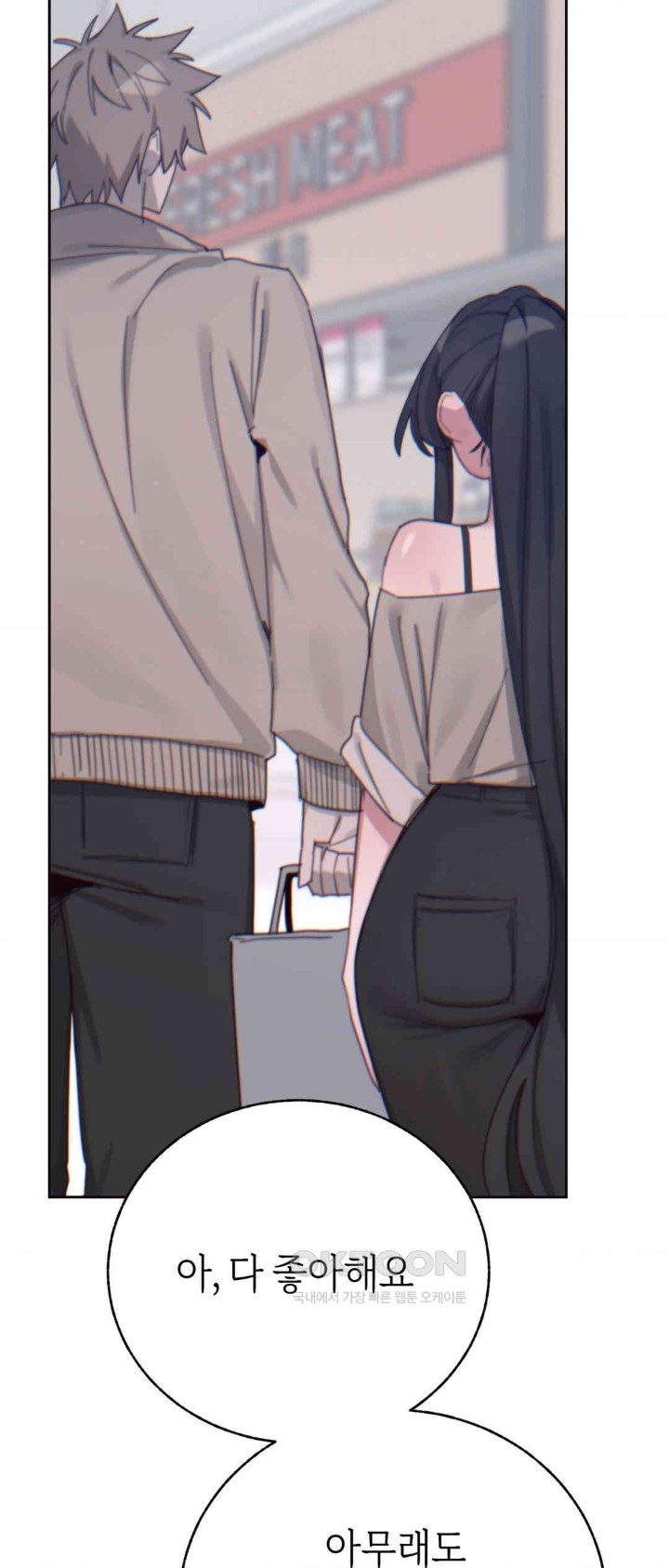 Cold? Hot! Raw Chapter 14 - Page 35