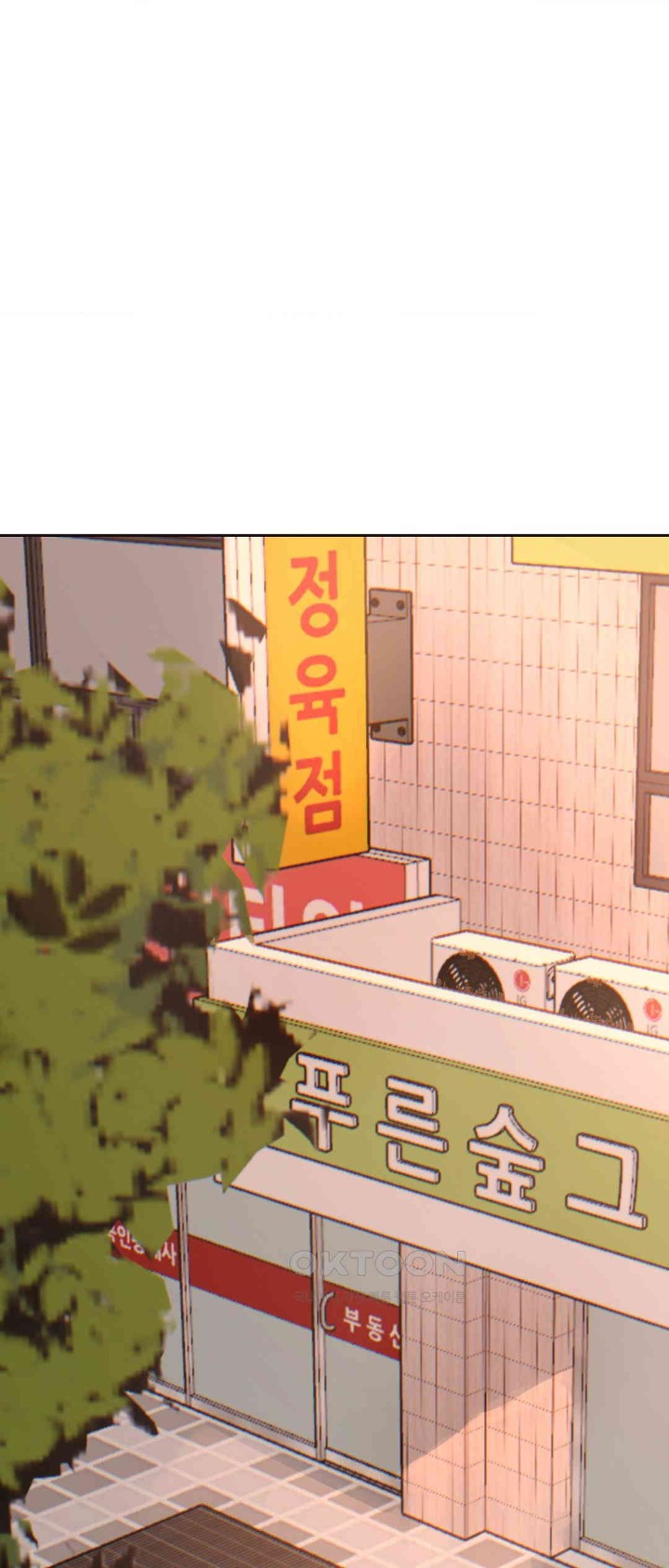 Cold? Hot! Raw Chapter 14 - Page 44