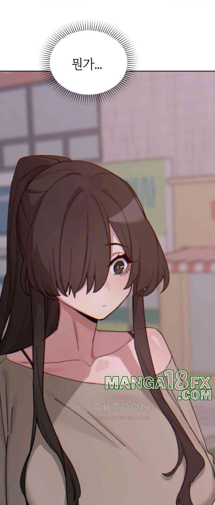 Cold? Hot! Raw Chapter 14 - Page 51