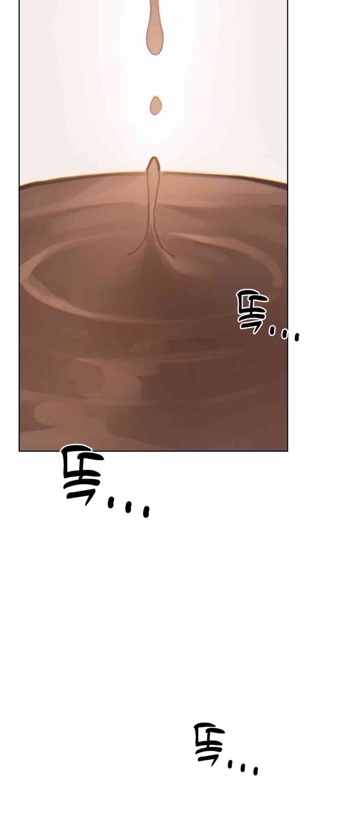 Cold? Hot! Raw Chapter 9 - Page 22