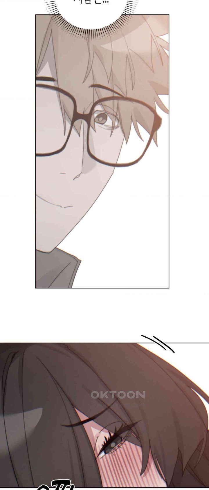 Cold? Hot! Raw Chapter 9 - Page 45