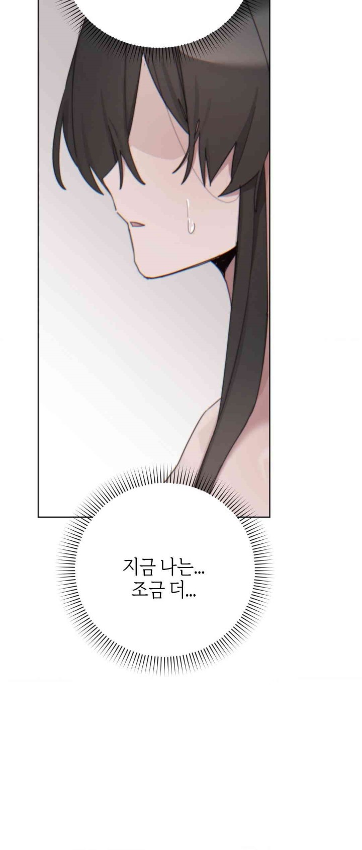 Cold? Hot! Raw Chapter 9 - Page 59