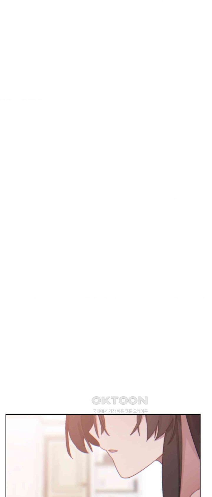 Cold? Hot! Raw Chapter 9 - Page 70