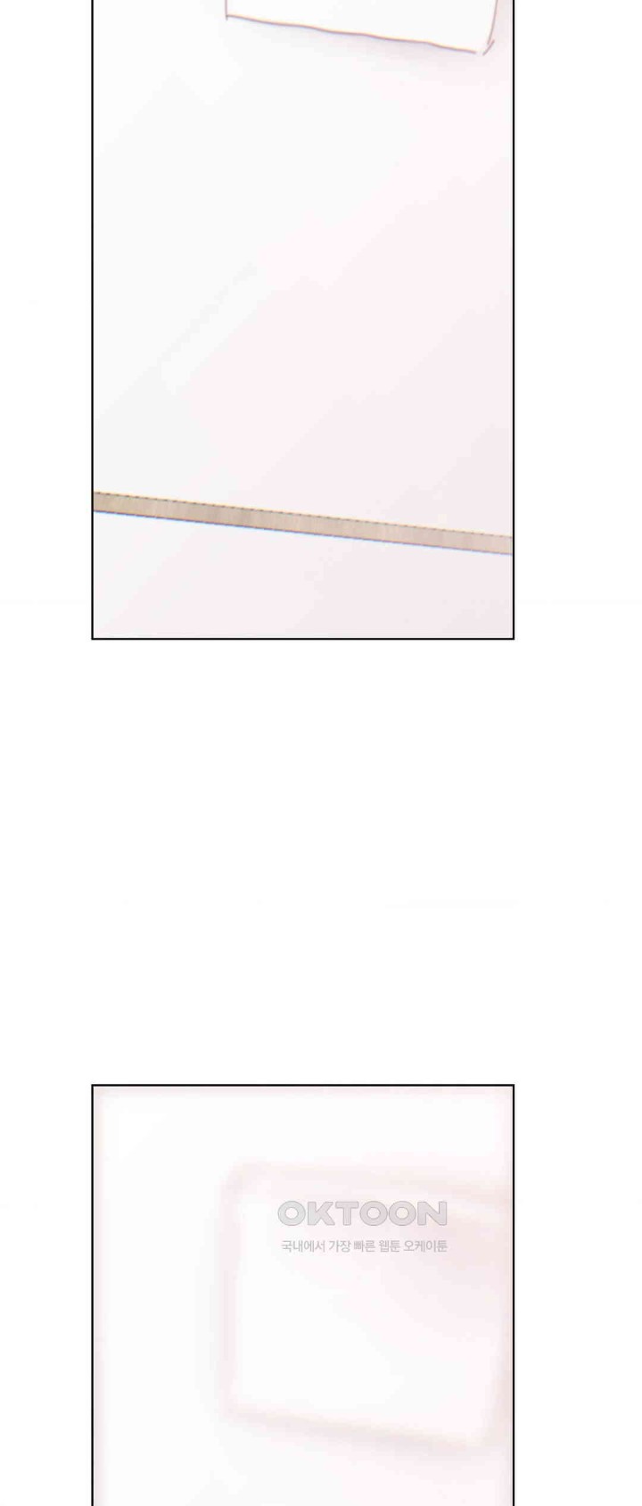 Cold? Hot! Raw Chapter 9 - Page 77