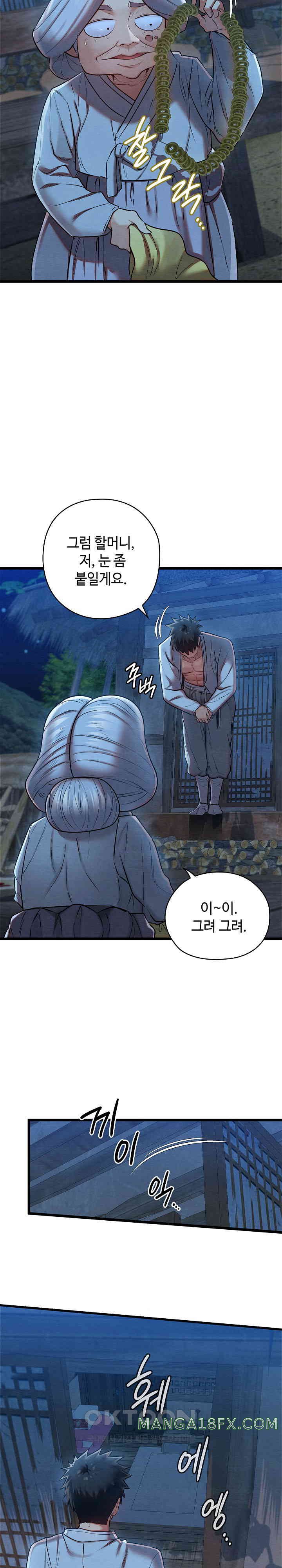 Principles and Practices of Lovemaking Raw Chapter 10 - Page 20