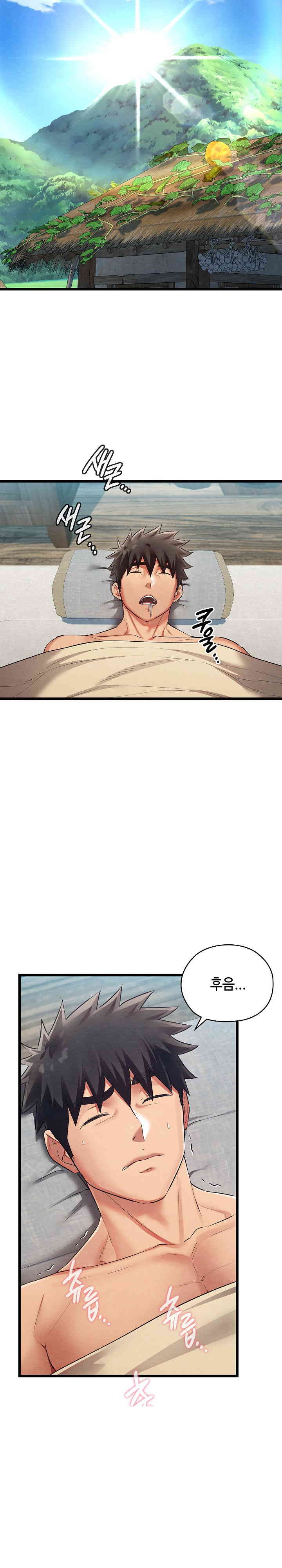 Principles and Practices of Lovemaking Raw Chapter 10 - Page 25