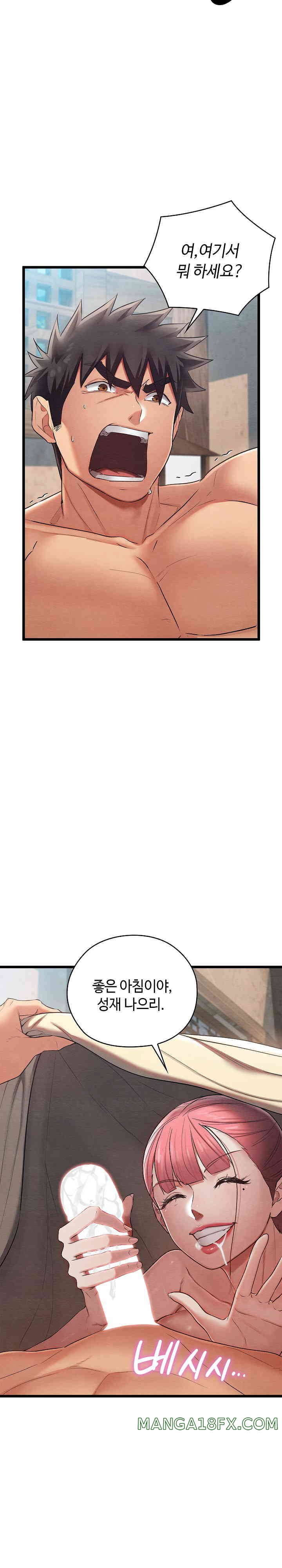 Principles and Practices of Lovemaking Raw Chapter 10 - Page 28