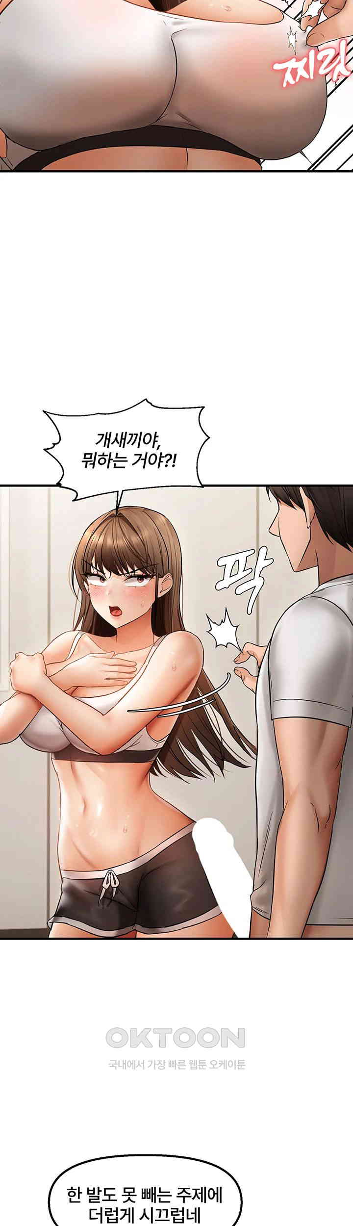 Disciplining the Top Delinquent Bitch Through a Random Chatting App Raw Chapter 10 - Page 31