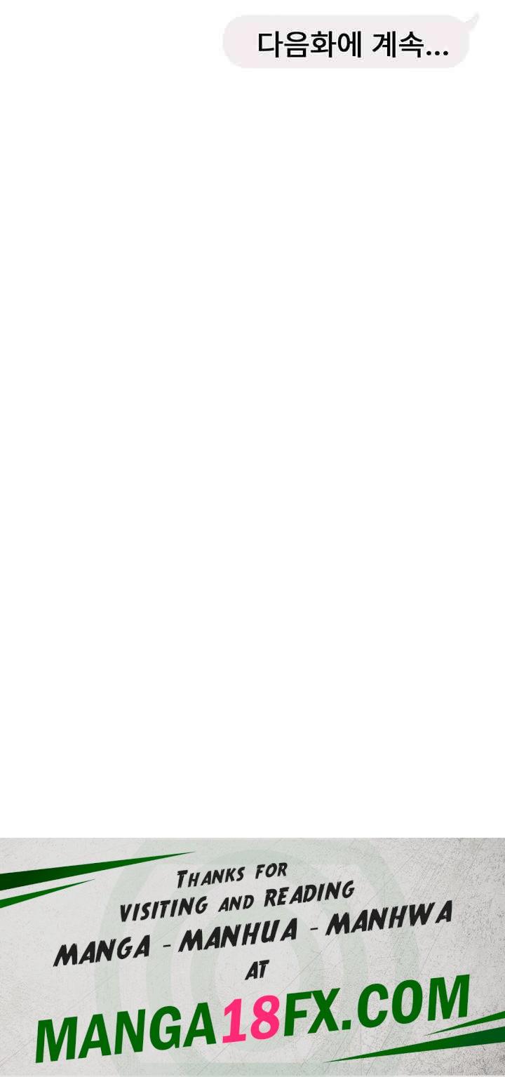 Disciplining the Top Delinquent Bitch Through a Random Chatting App Raw Chapter 10 - Page 53