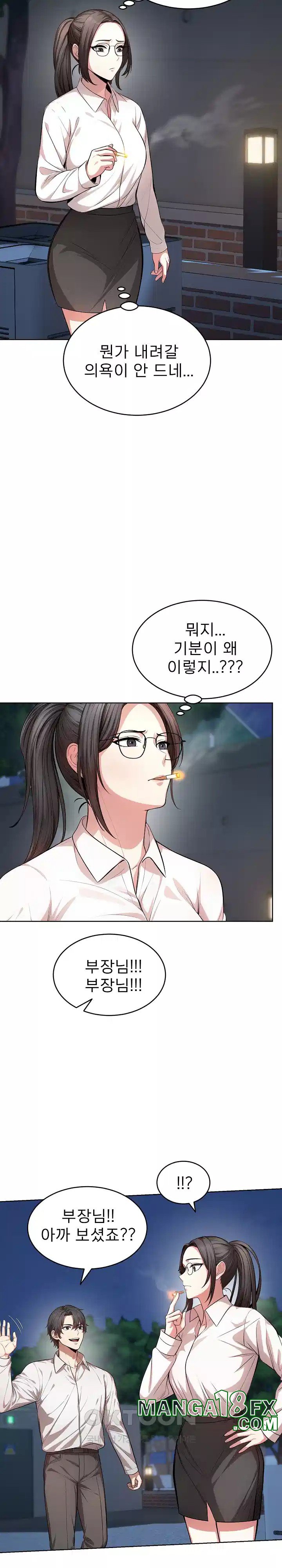 A Guy and a Girl Stuck in an Elevator Raw Chapter 13 - Page 4