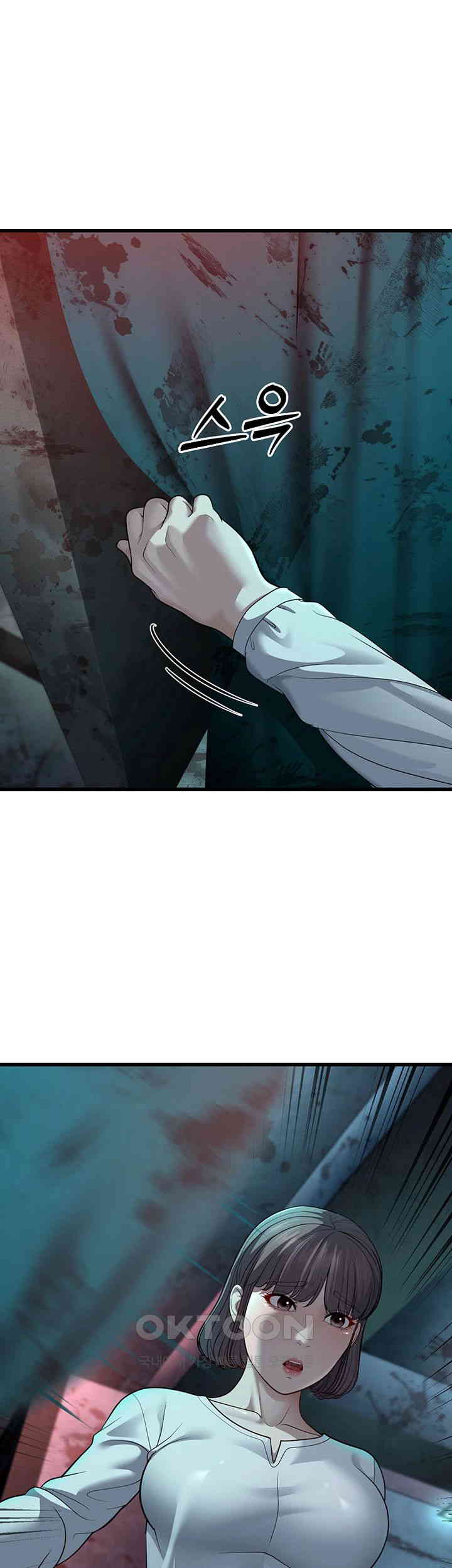 A Young Auntie Raw Chapter 10 - Page 1