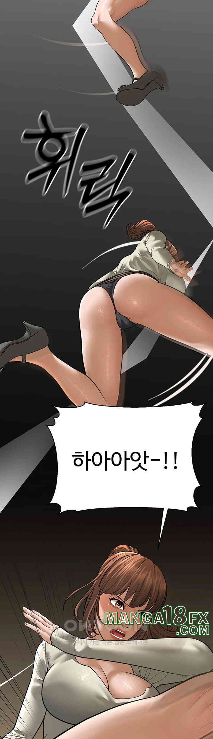 A Young Auntie Raw Chapter 10 - Page 28