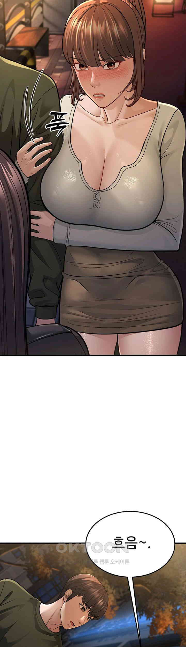 A Young Auntie Raw Chapter 10 - Page 45