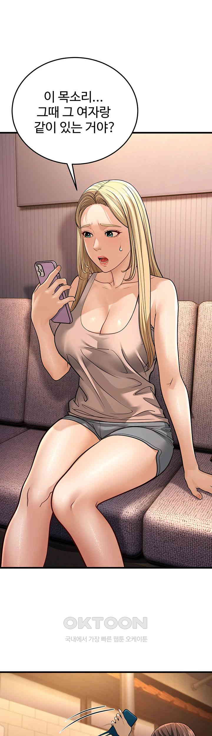 A Young Auntie Raw Chapter 10 - Page 75