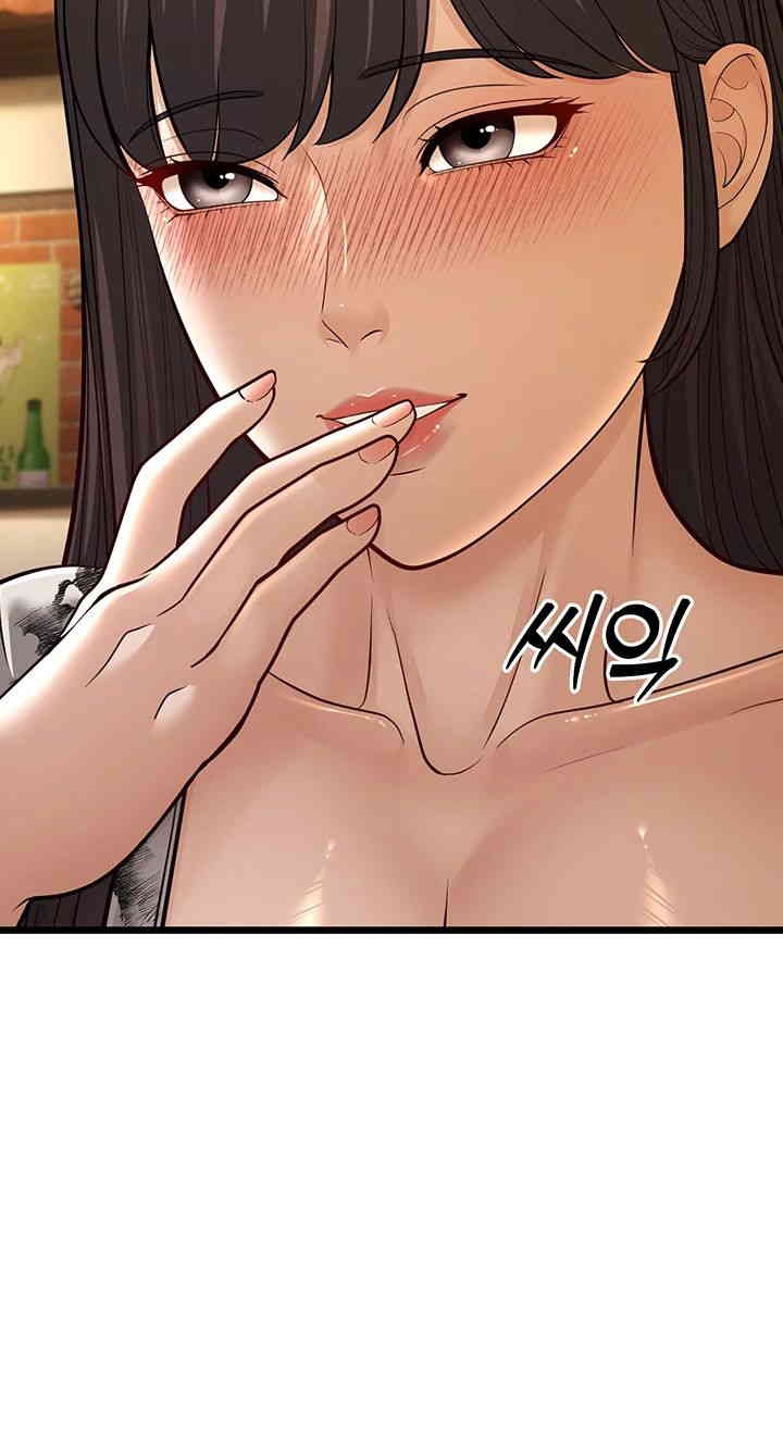 A Young Auntie Raw Chapter 11 - Page 11